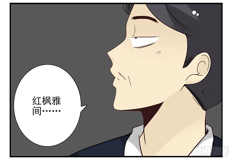 第五季105-106：比你大！32