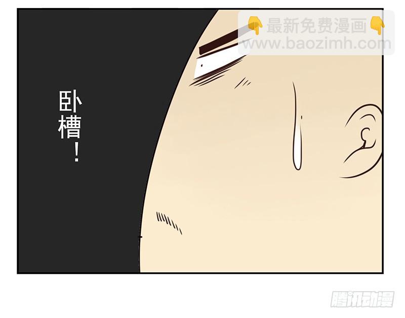第五季105-106：比你大！33