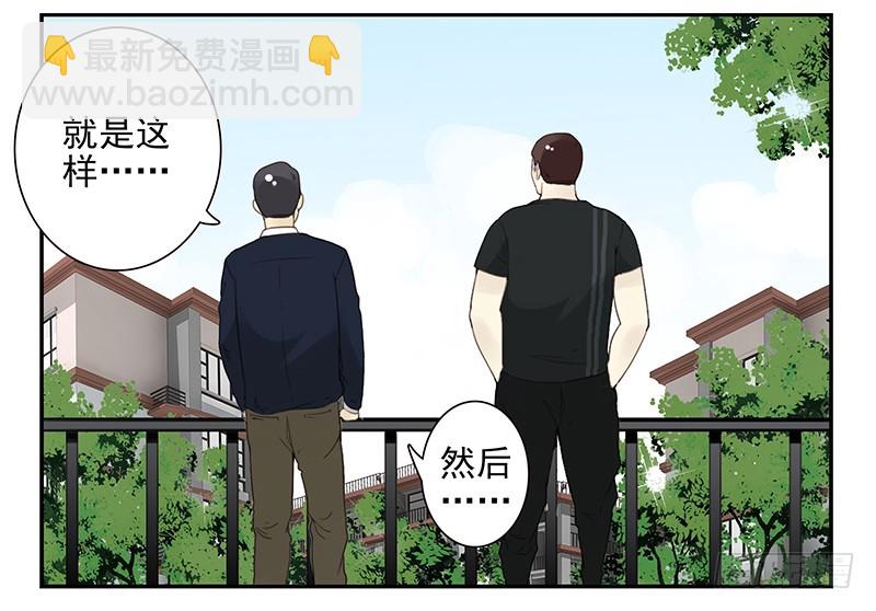 第五季105-106：比你大！4