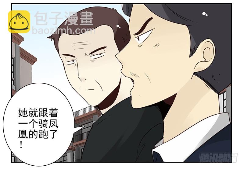第五季105-106：比你大！5