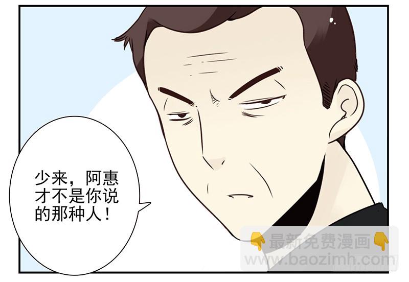 第五季105-106：比你大！6