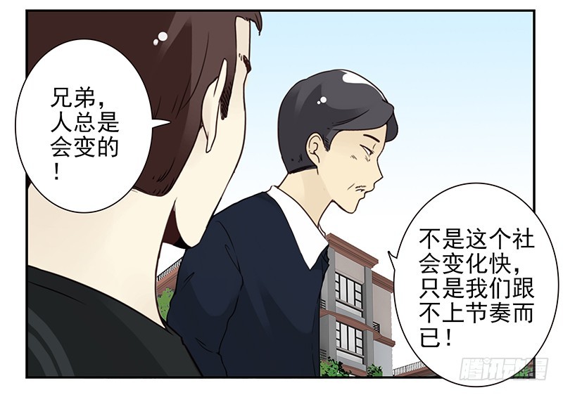 第五季105-106：比你大！7