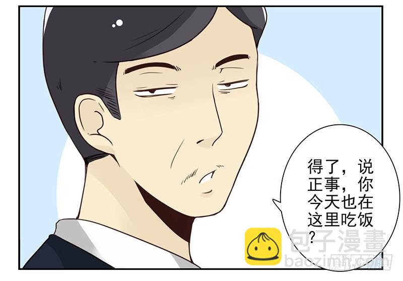 第五季105-106：比你大！9