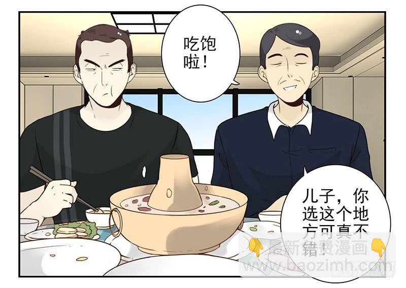 第五季107-108：打一架19