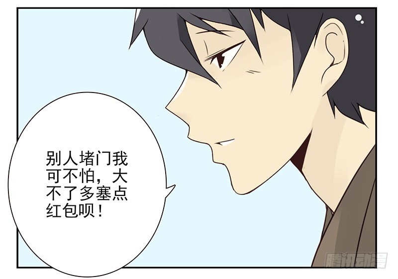 第五季109-110：预约了13