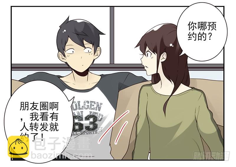 第五季109-110：预约了22