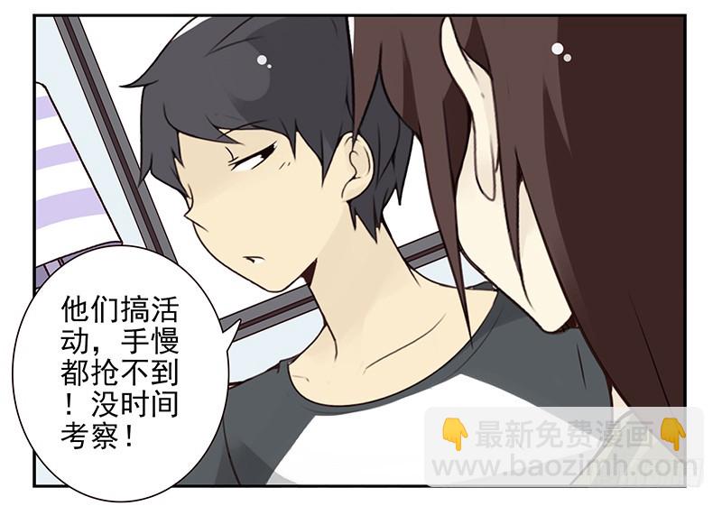 第五季109-110：预约了24