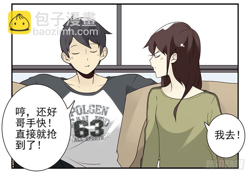 第五季109-110：预约了25