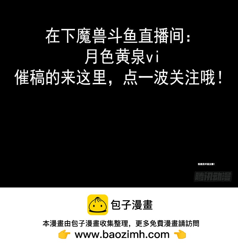 第五季109-110：预约了34