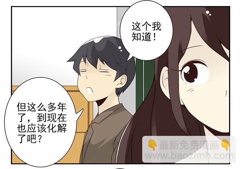 第五季109-110：预约了5