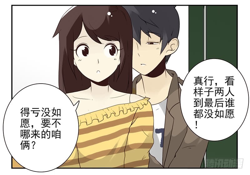 第五季109-110：预约了7