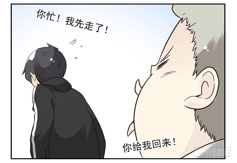第五季111-112：太难了21