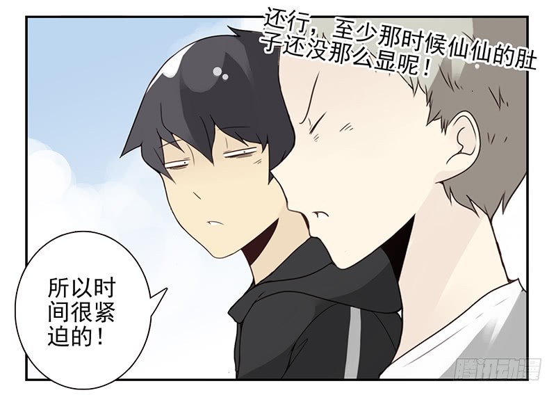 第五季111-112：太难了25