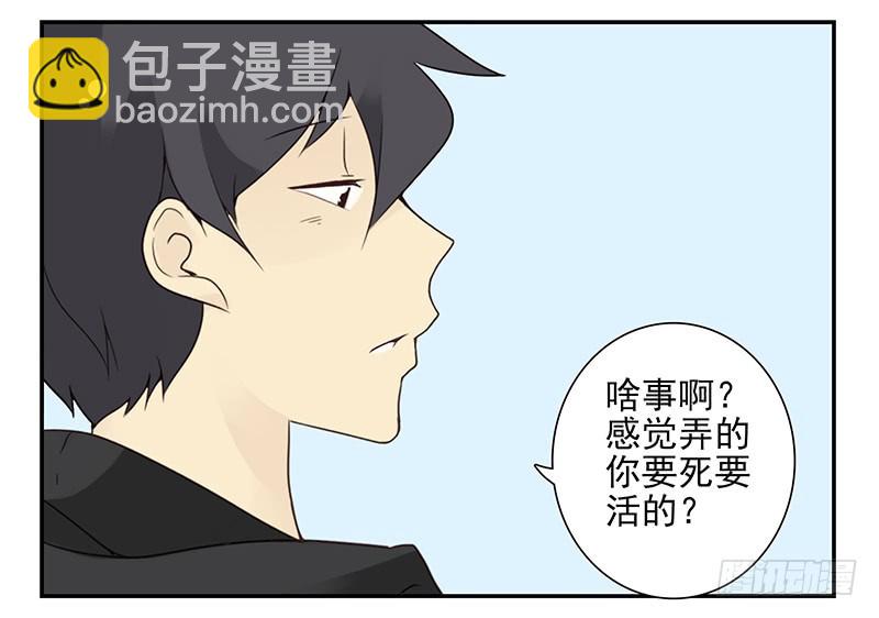 第五季111-112：太难了9