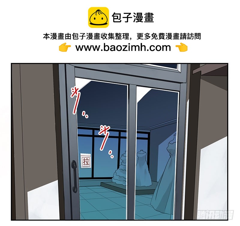 第五季113-114：镶钻的？1