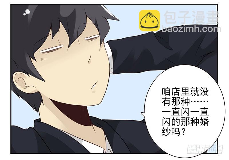 第五季113-114：镶钻的？10