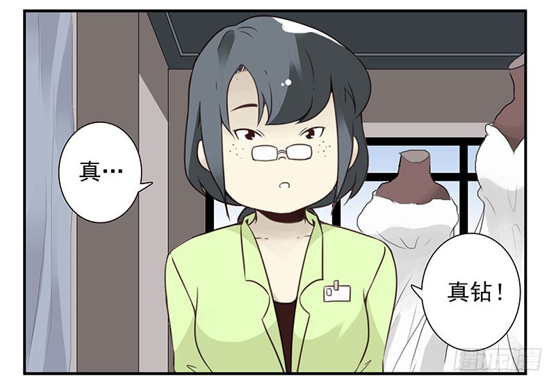 第五季113-114：镶钻的？13