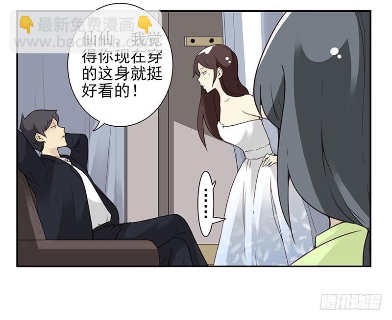 第五季113-114：镶钻的？15