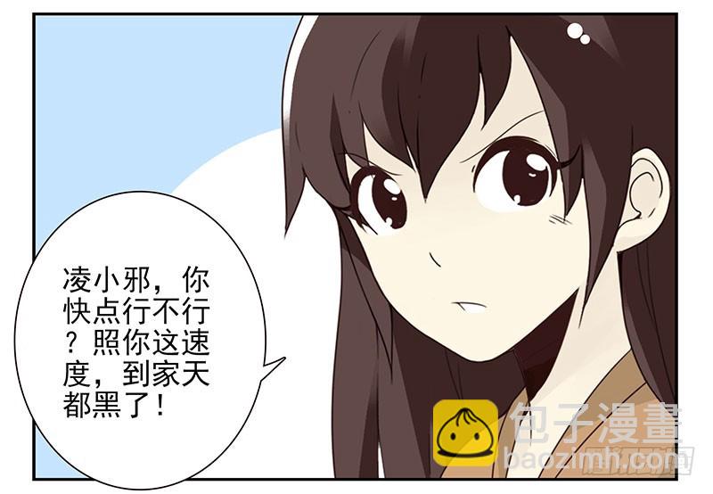 第五季113-114：镶钻的？18