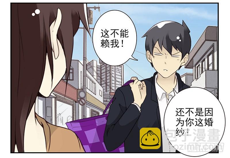 第五季113-114：镶钻的？20