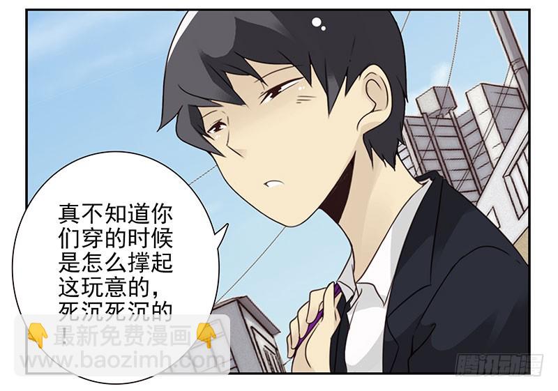第五季113-114：镶钻的？22