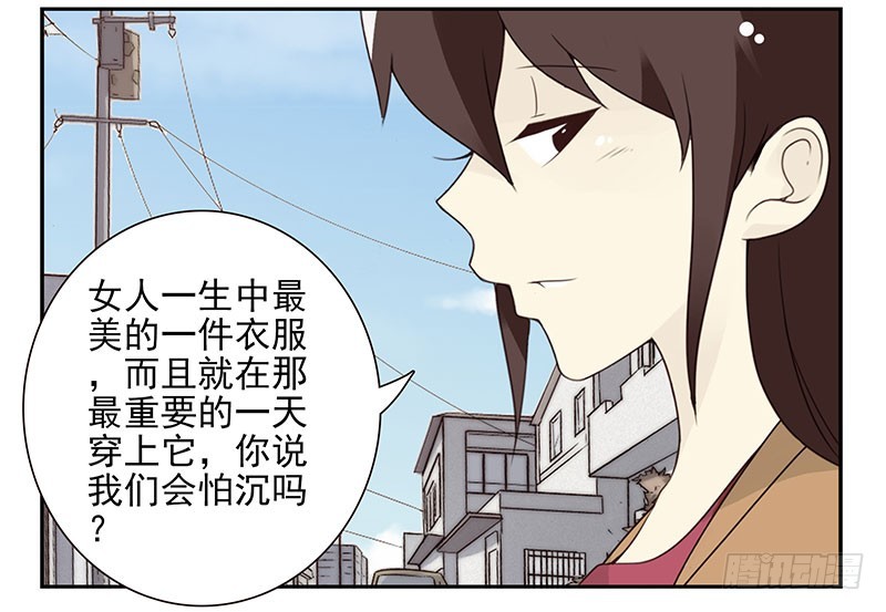 第五季113-114：镶钻的？23