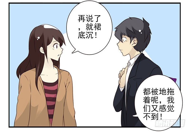 第五季113-114：镶钻的？24