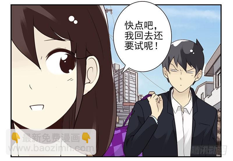 第五季113-114：镶钻的？25