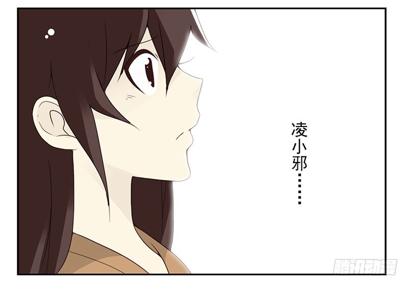 第五季113-114：镶钻的？30
