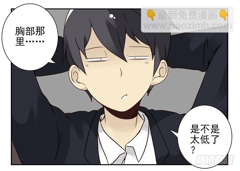 第五季113-114：镶钻的？4