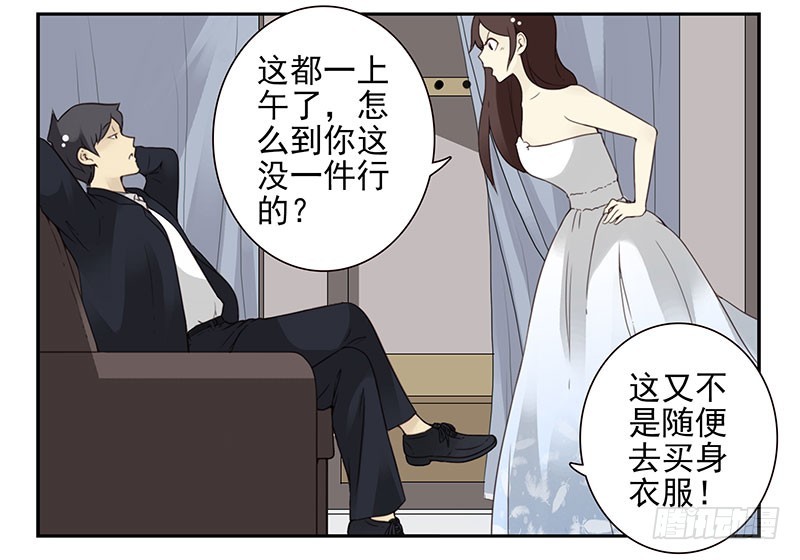 第五季113-114：镶钻的？6