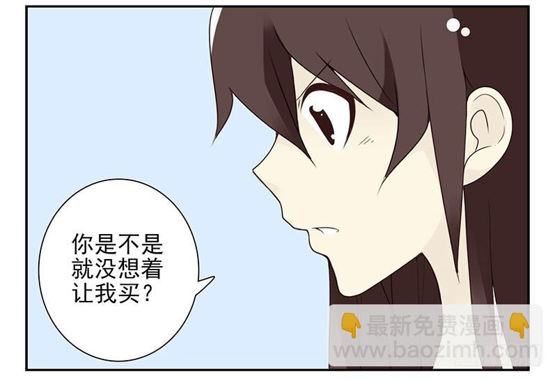 第五季113-114：镶钻的？7