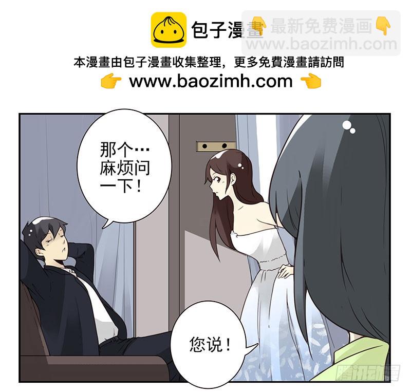 第五季113-114：镶钻的？9