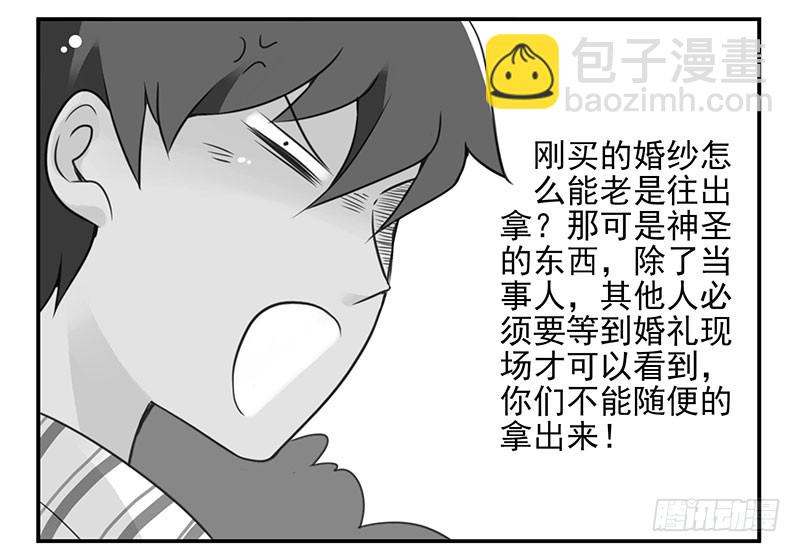 第五季117-118：交配战19