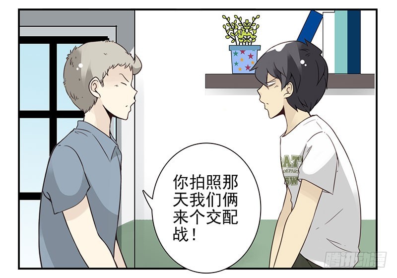 第五季117-118：交配战26
