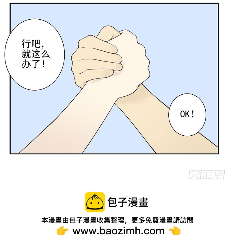 第五季117-118：交配战31