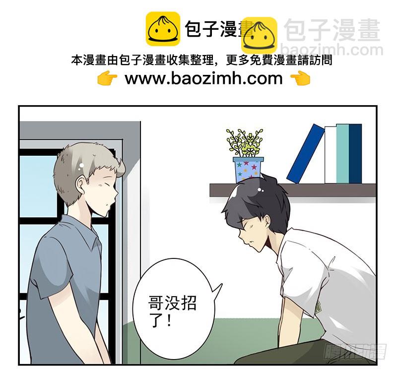 第五季117-118：交配战4