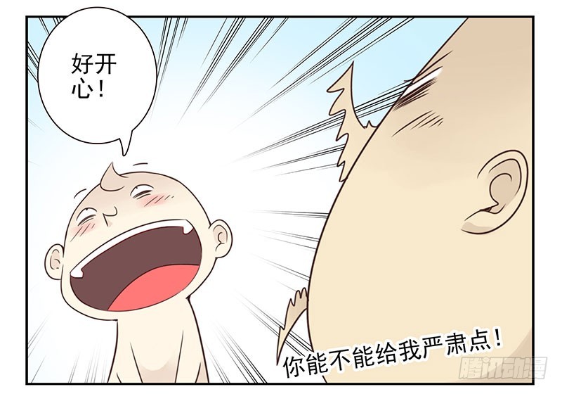 第五季117-118：交配战5