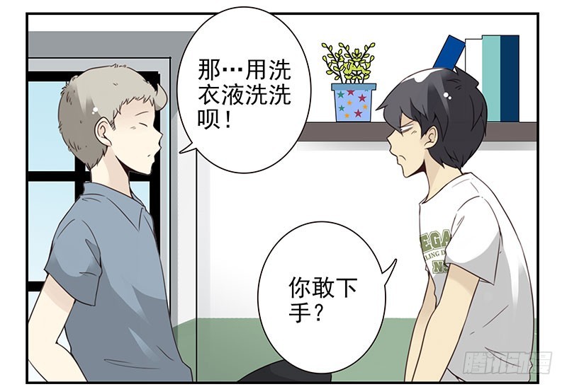 第五季117-118：交配战9