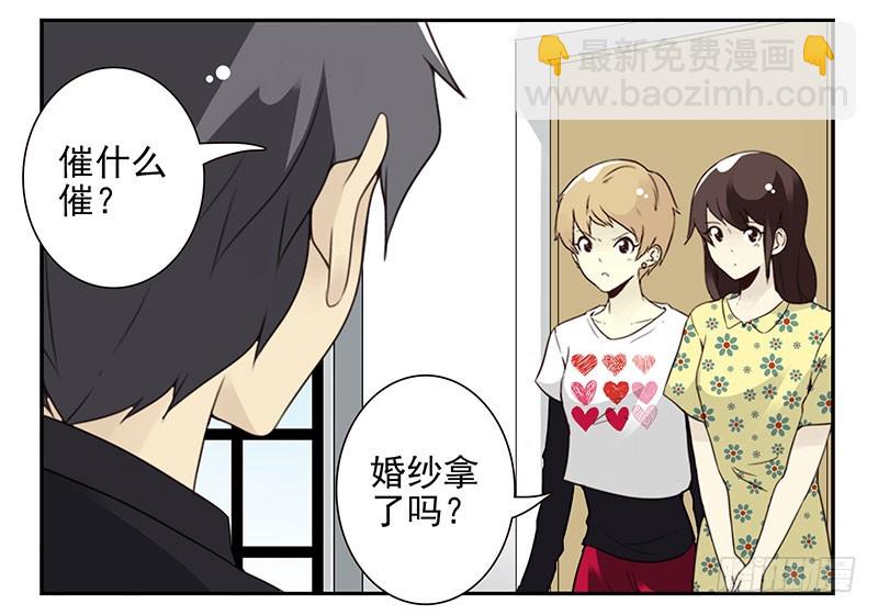 第五季119-120：慢慢走3
