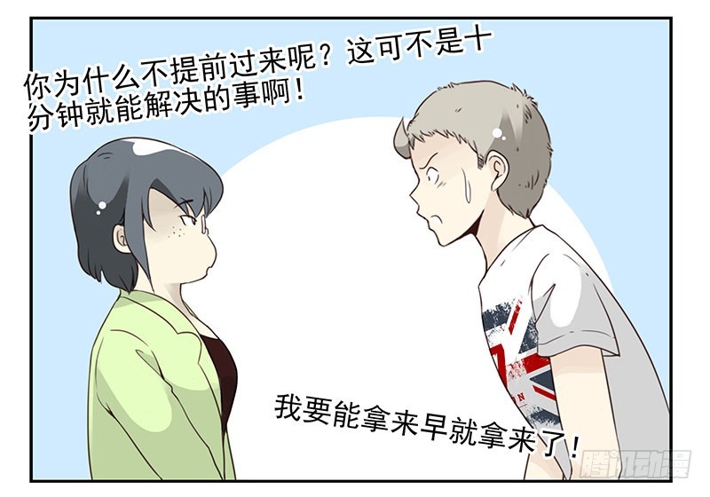 第五季119-120：慢慢走31