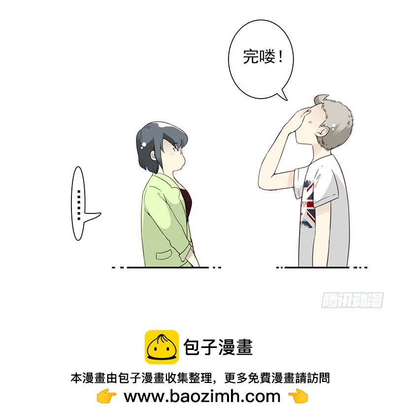 第五季119-120：慢慢走34