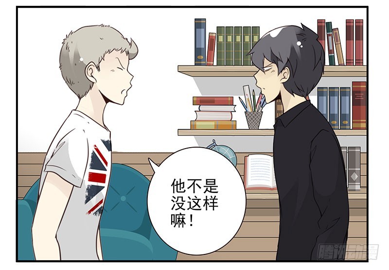 第五季121-122：就不！14