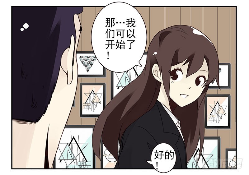 第五季121-122：就不！22