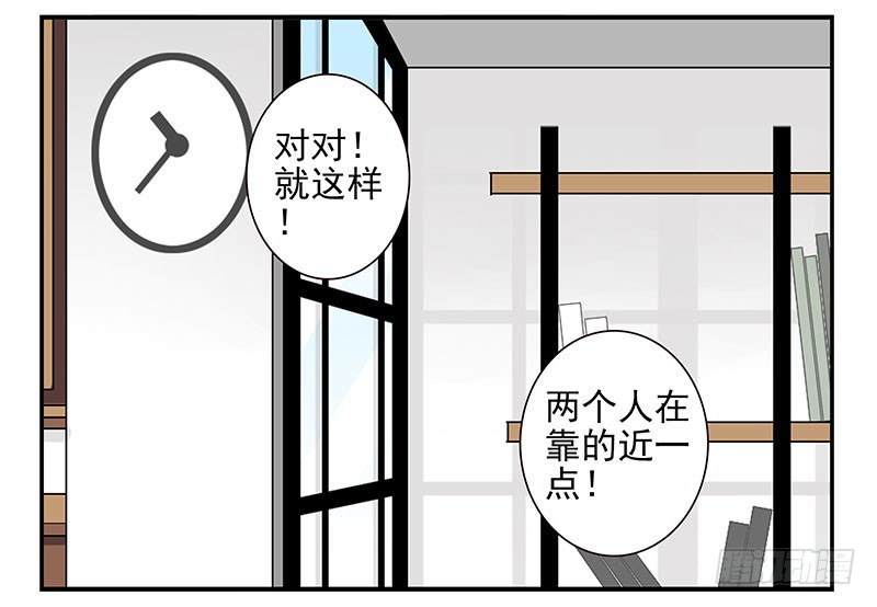 第五季121-122：就不！23