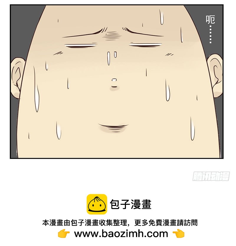 第五季121-122：就不！29