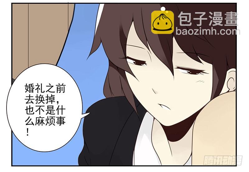 第五季123-124：幼稚10