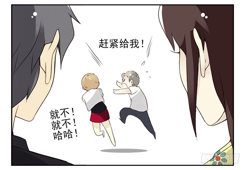 第五季123-124：幼稚23