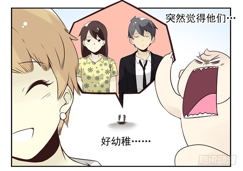 第五季123-124：幼稚29