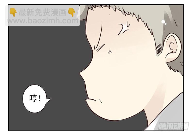 第五季123-124：幼稚31